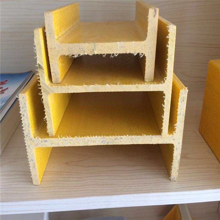 工字钢