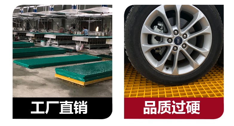 洗车房用格栅