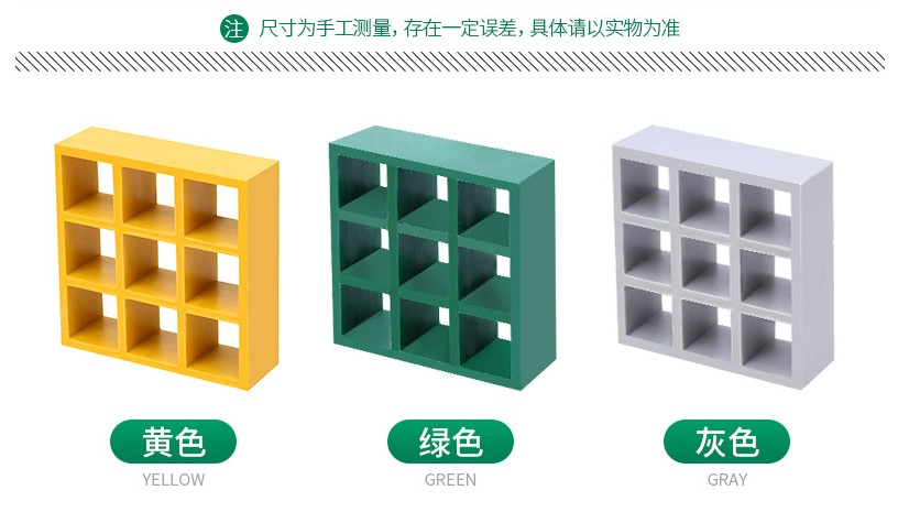 玻璃钢地沟盖板的介绍